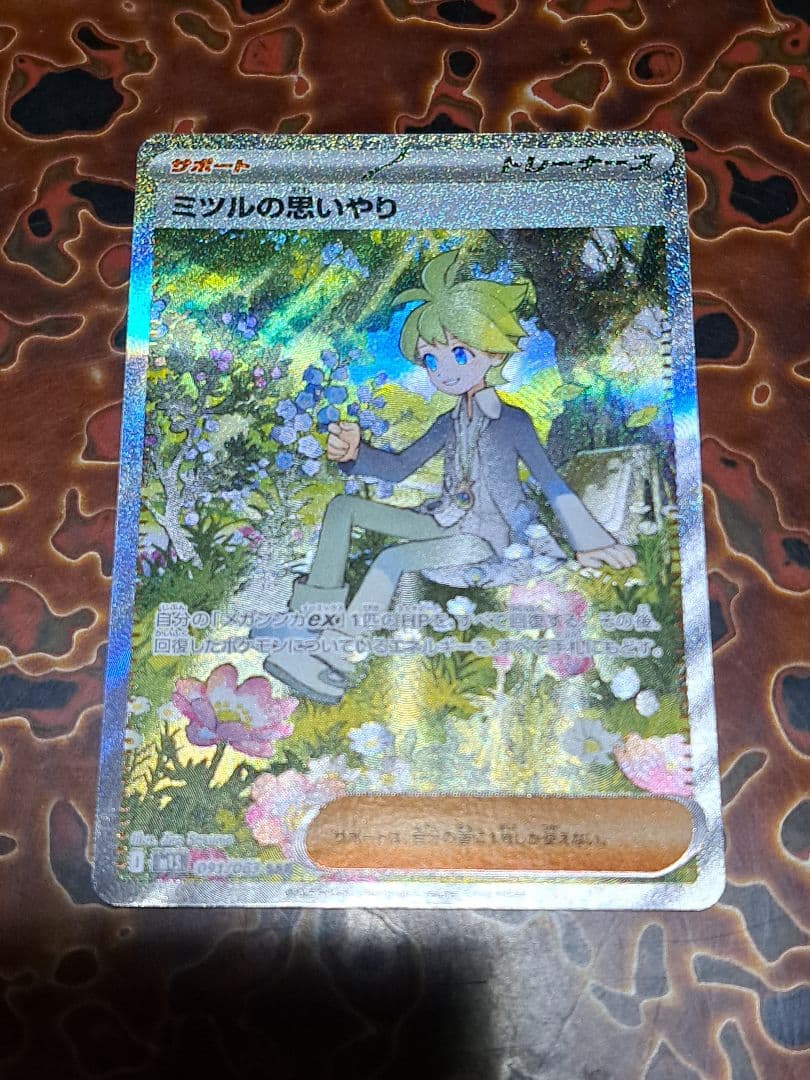 s*0様 カナリィ オドリドリ メガアブソル メガガルーラ他 SAR ７枚 30