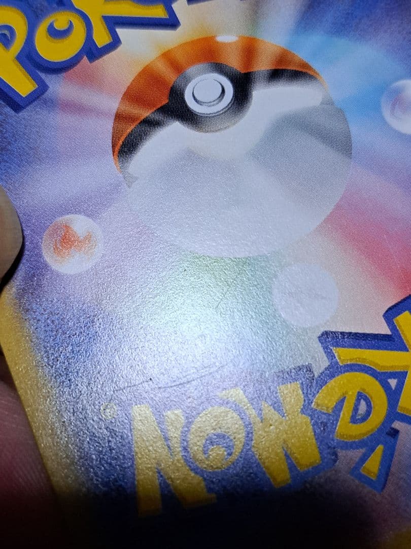 s*0様 カナリィ オドリドリ メガアブソル メガガルーラ他 SAR ７枚 30