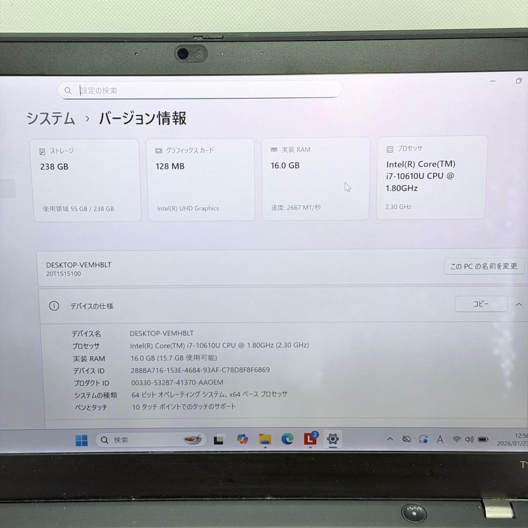 Lenovo ThinkPad T14s Gen1 i7/16GB タッチパネル