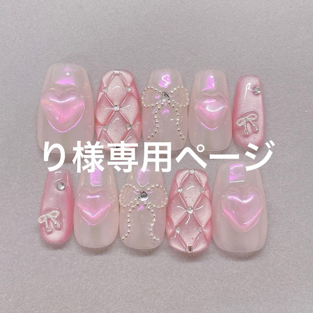 りページ ネイルチップ