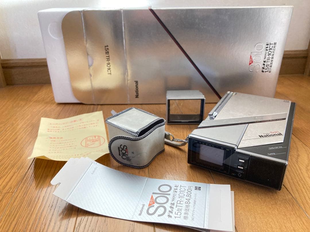 動作確認済み 映像確認済み ポータブルマイクロテレビ1984年製