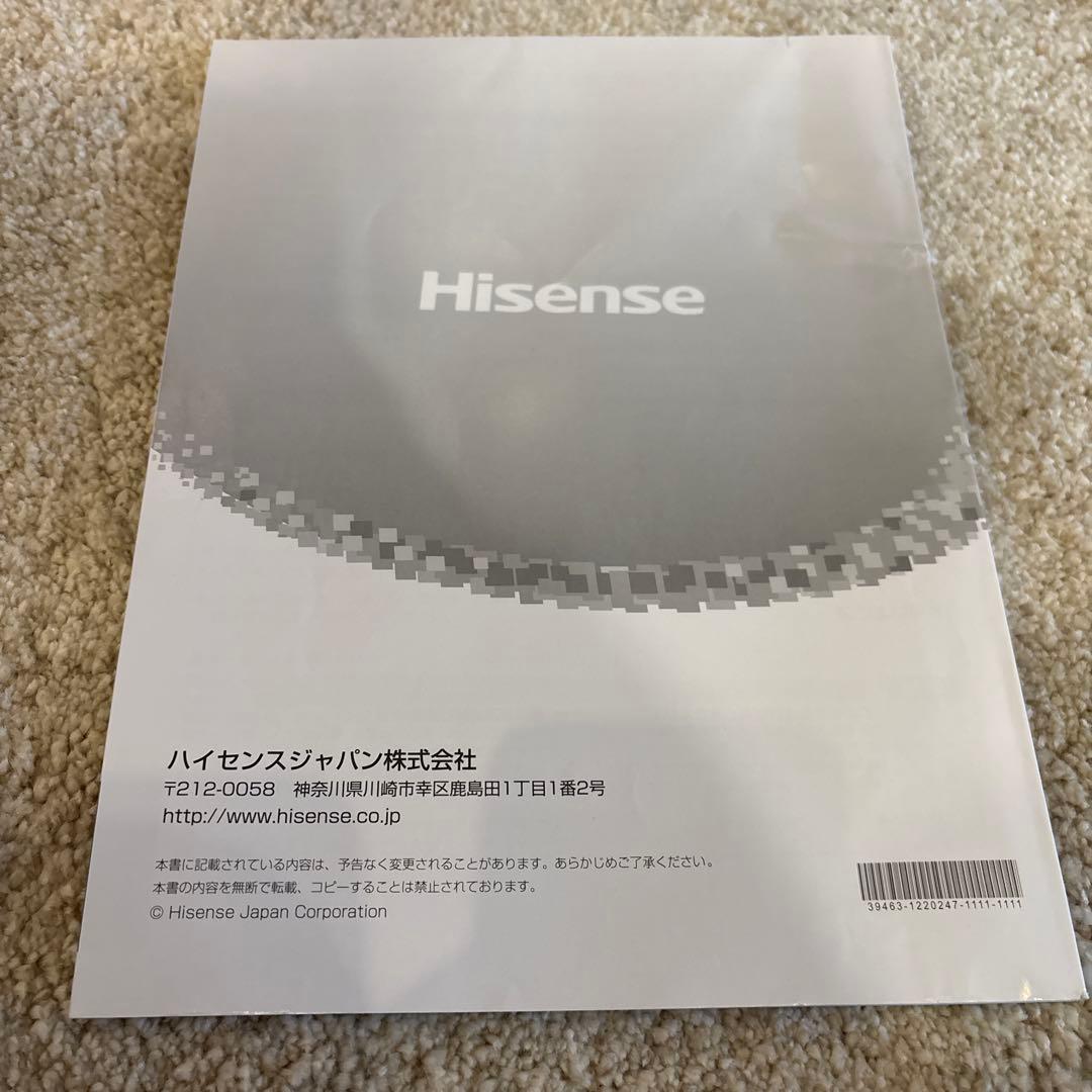 ハイセンス32型テレビ2020年製