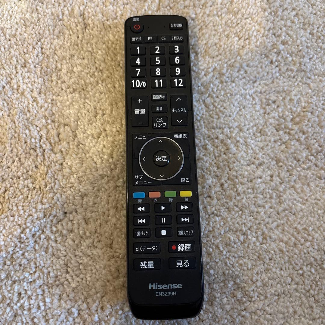 ハイセンス32型テレビ2020年製