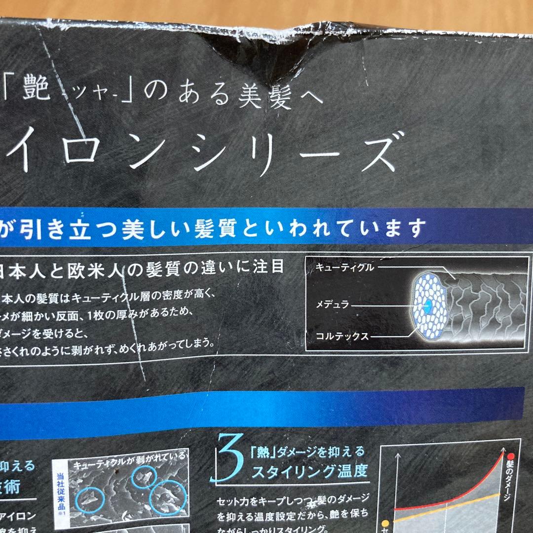 ✨新品❣️✨【Panasonic】ionityカールアイロン26mm 黒✨