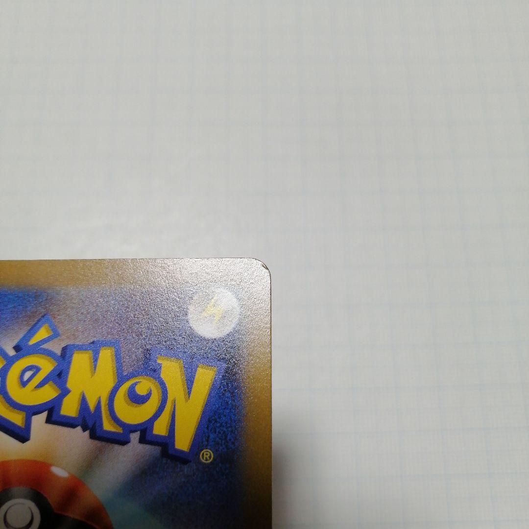 ポケモンカード　ミモザ　sar　パラソルおねえさん　sar