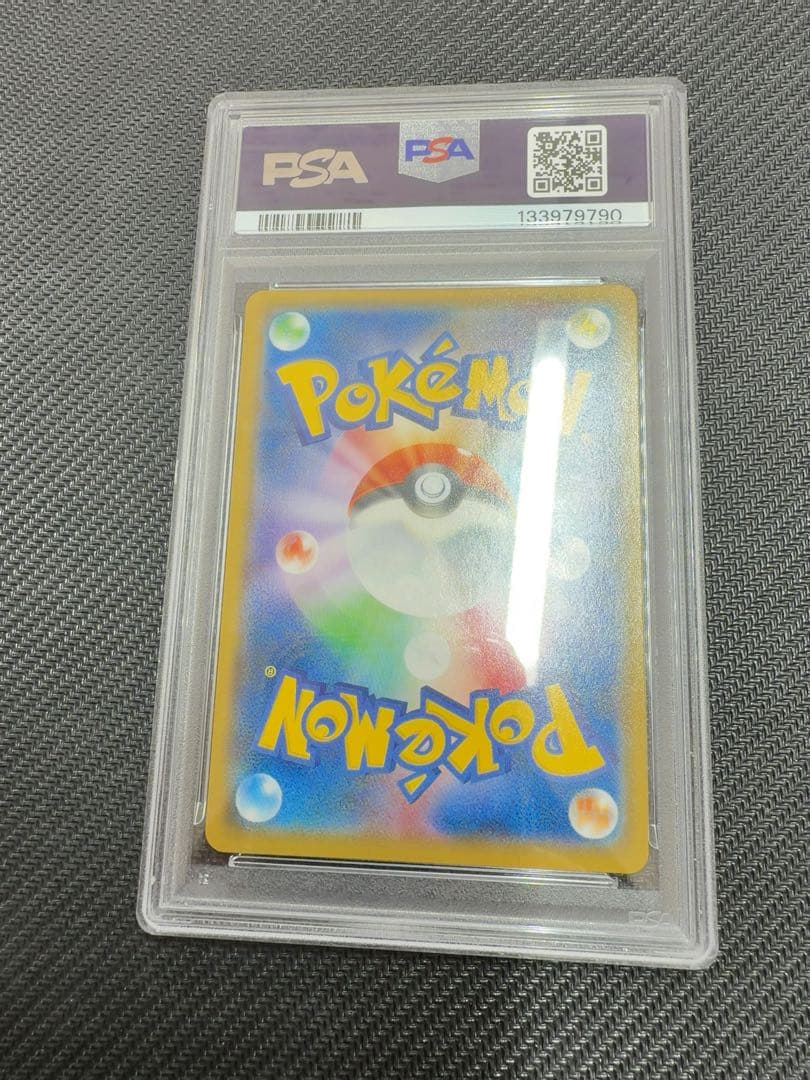 イオン　ピカチュウ　psa10 ポケモンカード