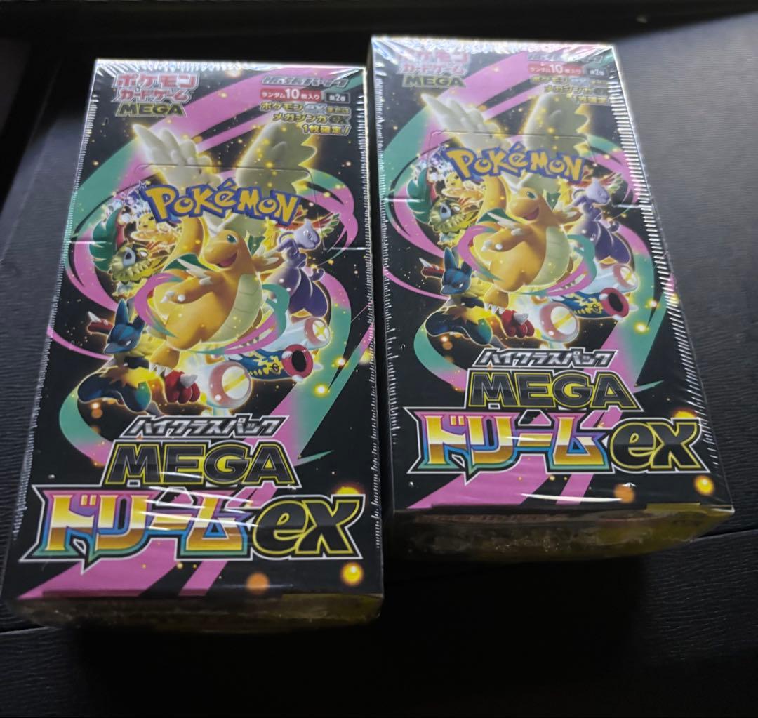 シュリンク付きポケモンカードMEGA ハイクラスパックドリーム ex 10BOX