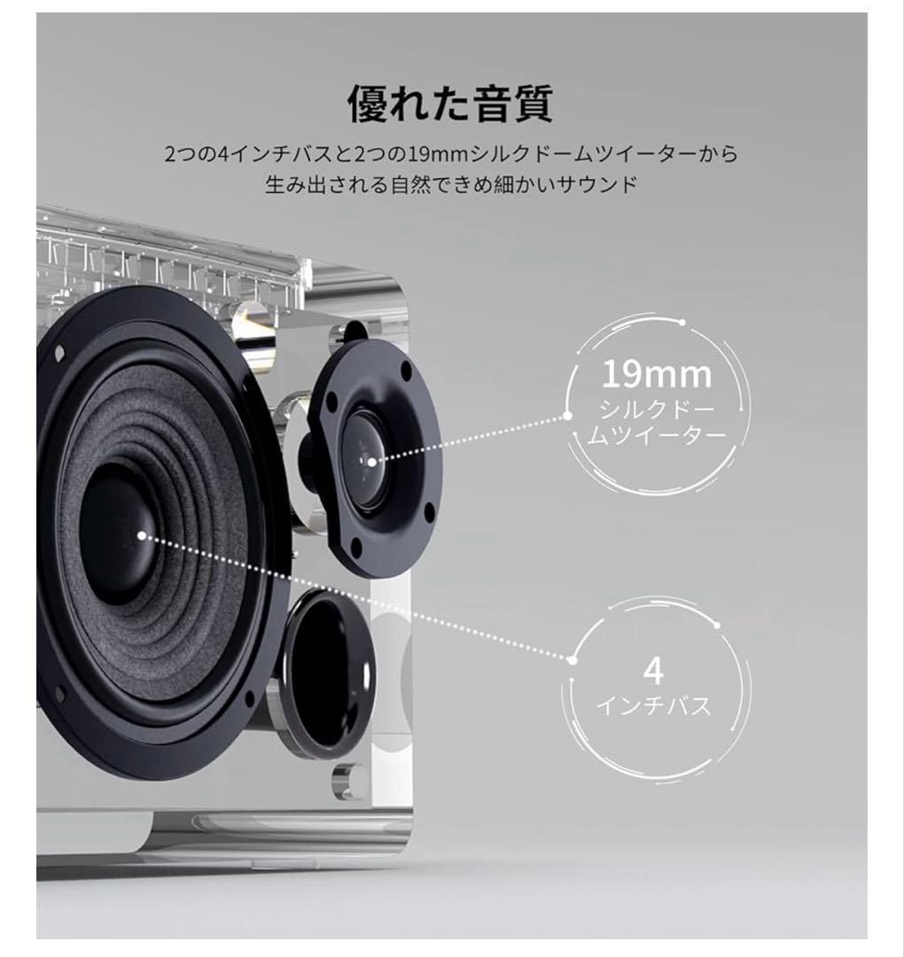 12287 Edifier D12 Bluetooth5.0スピーカー ブ黒