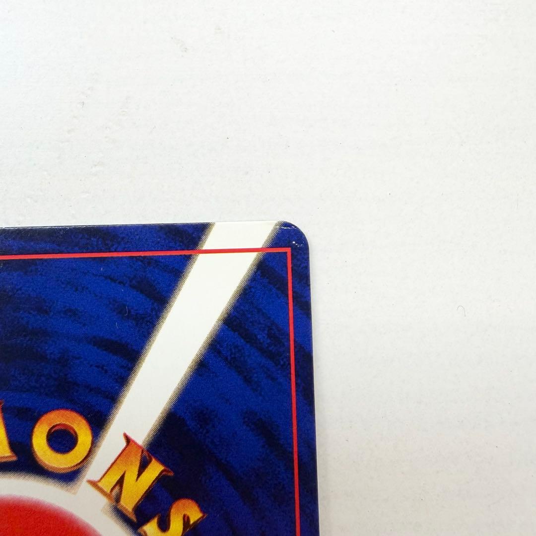 【美品】ひかるミュウ　旧裏　No.151 コロコロコミック