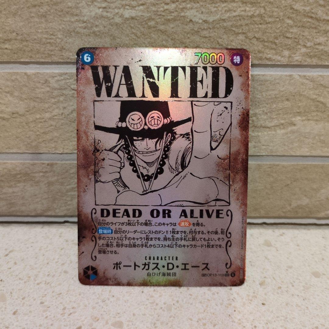 ワンピース カードゲーム ポートガス・D・エース 手配書 sp