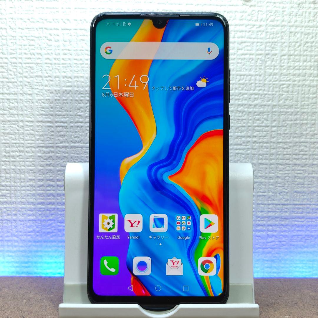 スマートフォン本体 JA868 HUAWEI P30 lite MAR-LX2J Y!Mobile