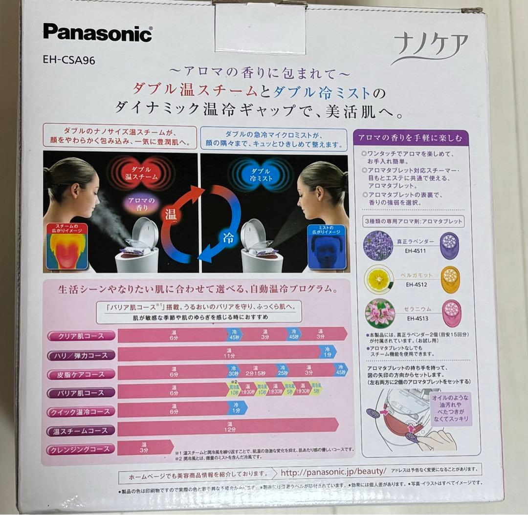 Panasonic EH-CSA96-P フェイススチーマー 限定モデル