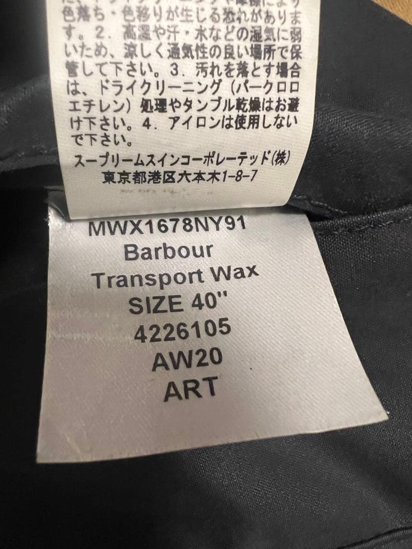 Barbour バブアー TRANSPORT WAX トランスポート