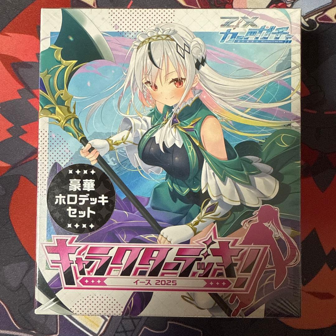 ゼクス Z/X キャラクターデッキ イース 2025 ホロ 未開封cvrあり