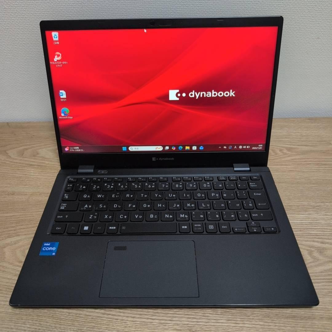 薄型 国産dynabook G83HU i5 1135G7 16GB 256GB