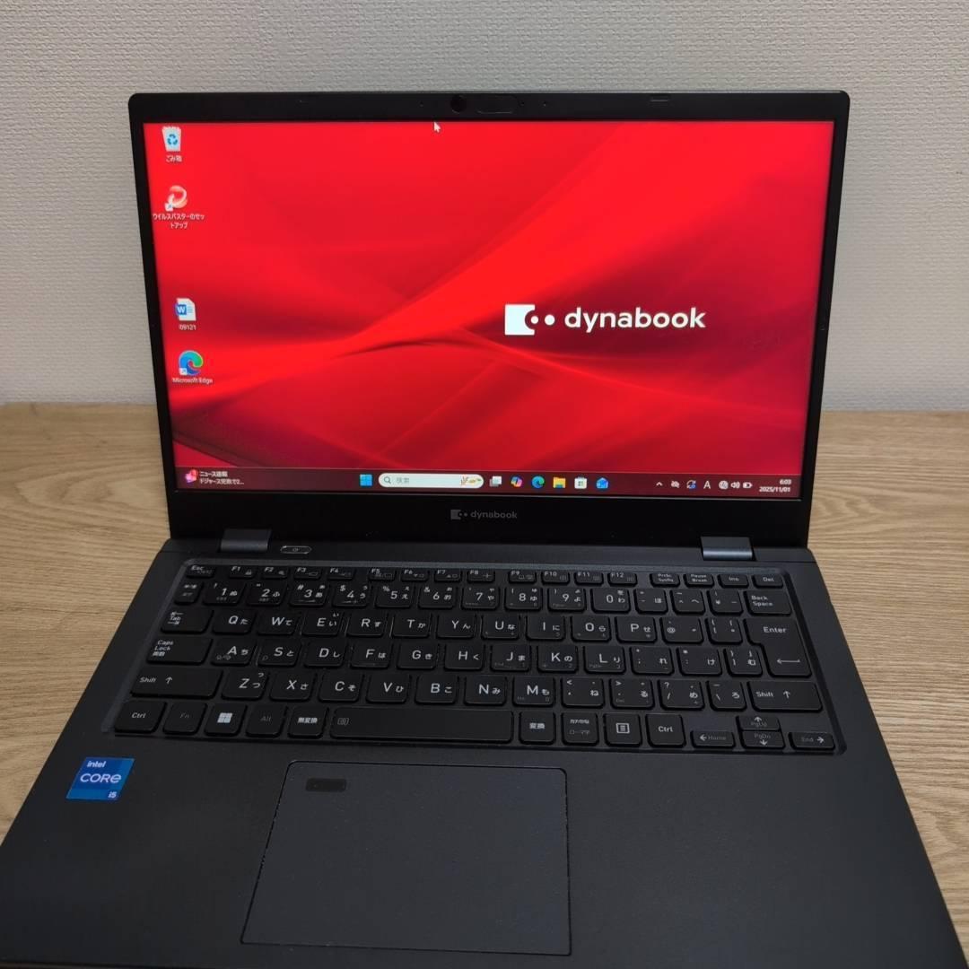 薄型 国産dynabook G83HU i5 1135G7 16GB 256GB