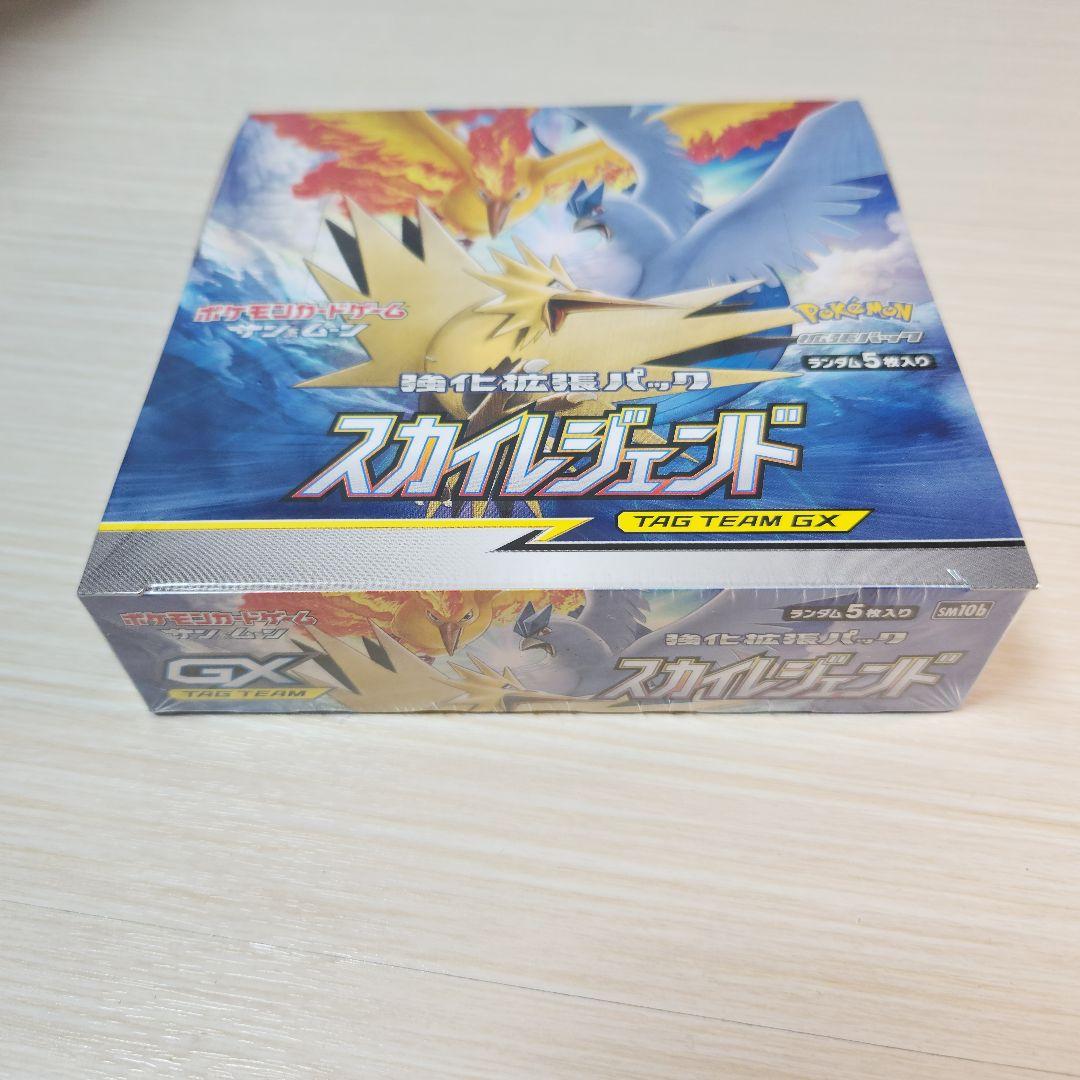 ポケモンカード スカイレジェンド TAG TEAM GX　1box 未開封