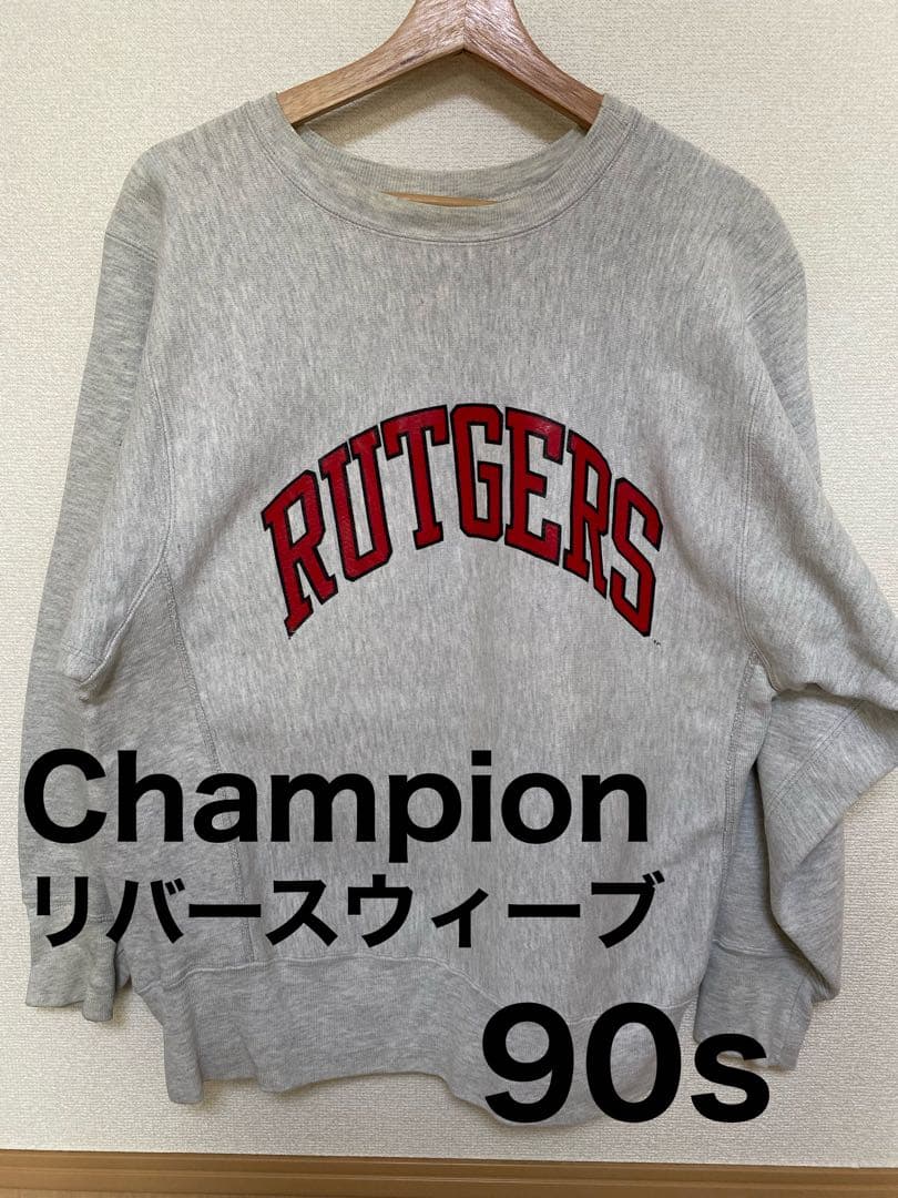 Champion リバースウィーブ RUTGERS 90s Lサイズ