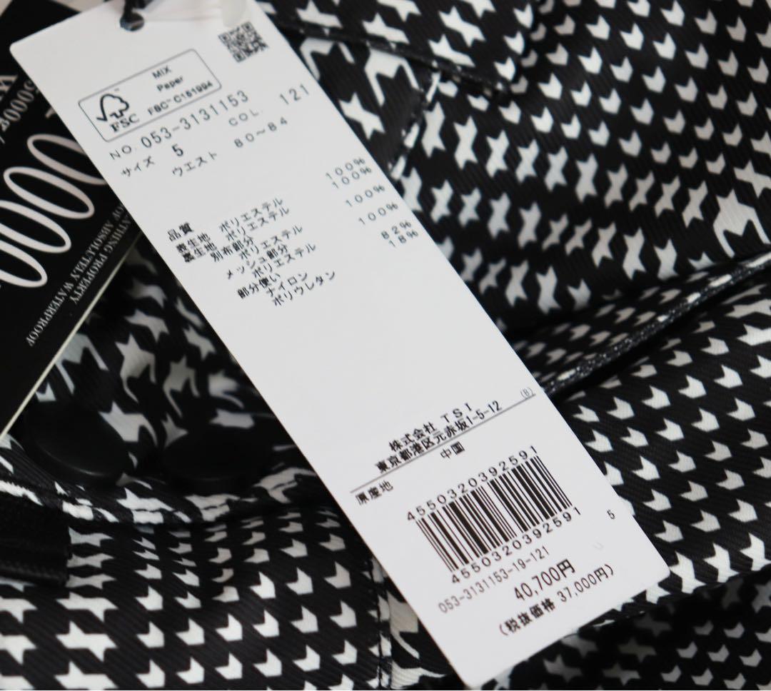 《パーリーゲイツ》新品 スノボウェアパンツ アウトドア キャンプ 5(W96)