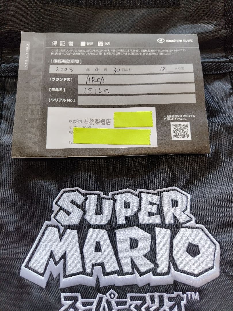 H*k様 【限定品】スーパーマリオ　ARIAギター151SM（ソフトケース付き）