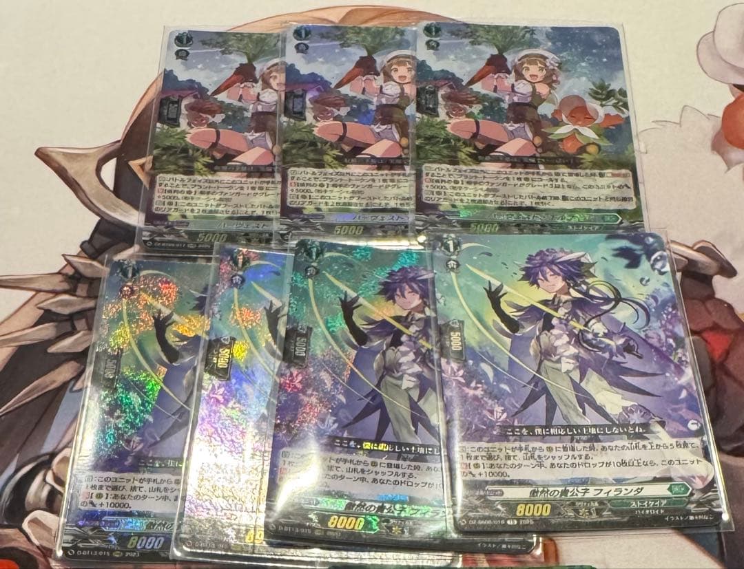 カードファイト!! ヴァンガード ハーヴェスト・エルフ フィランダ まとめ売り