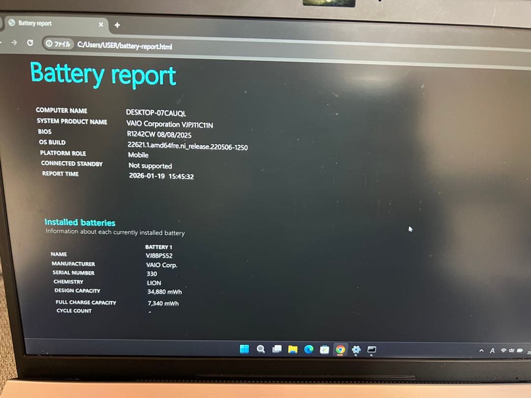 【美品】VAIO VJPJ11C11N　8GB / 256 GB