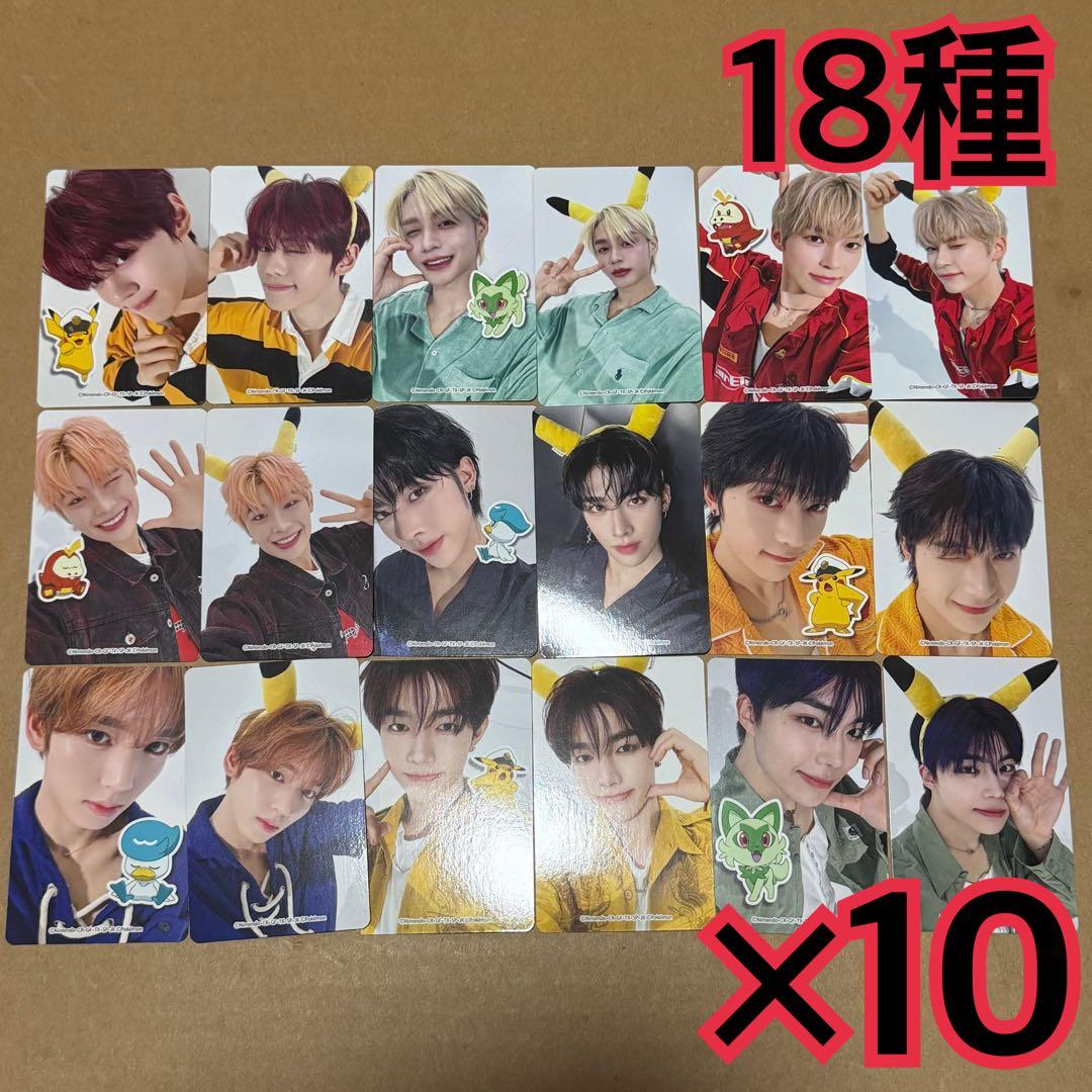 ZB1 トレカ　18種　×10 ポケモン　期間生産限定　PREZENT