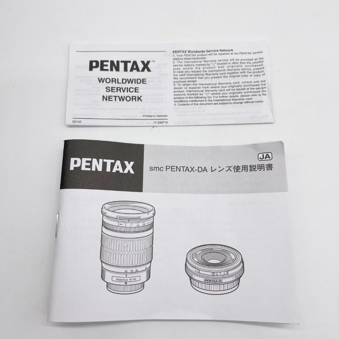 【超美品】【送料込み】PENTAX smc 55mm F1.4 SDM