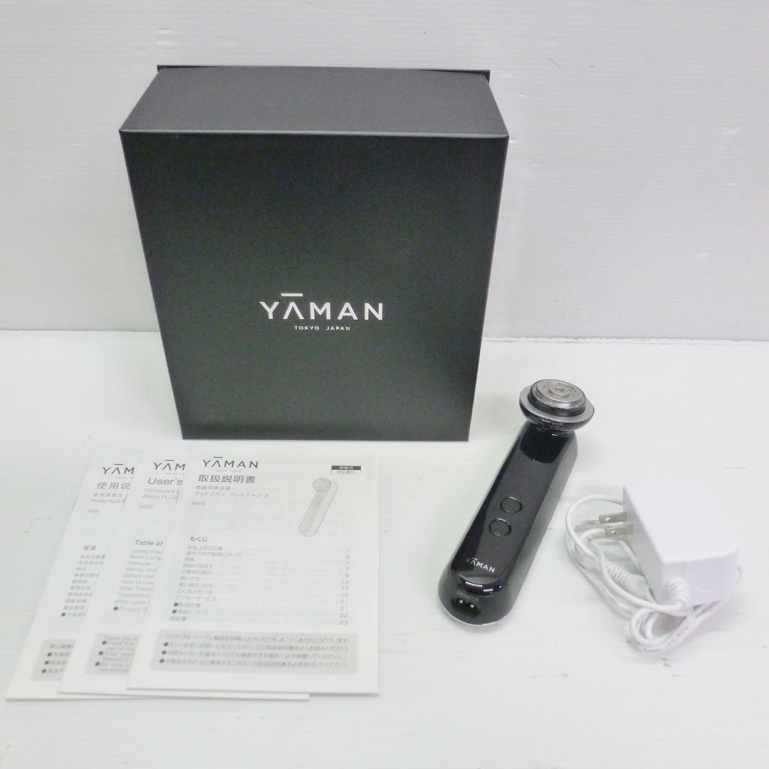YA-MAN ヤーマン RF美顔器 フォトプラス プレステージ S M20YL