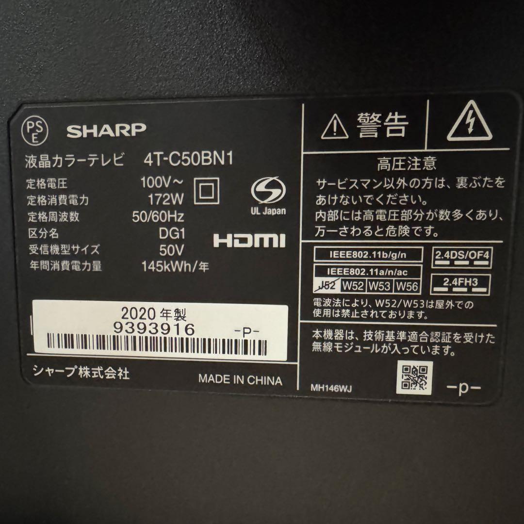 シャープ 50V型 4K 液晶テレビ Android TV 4T-C50BN1