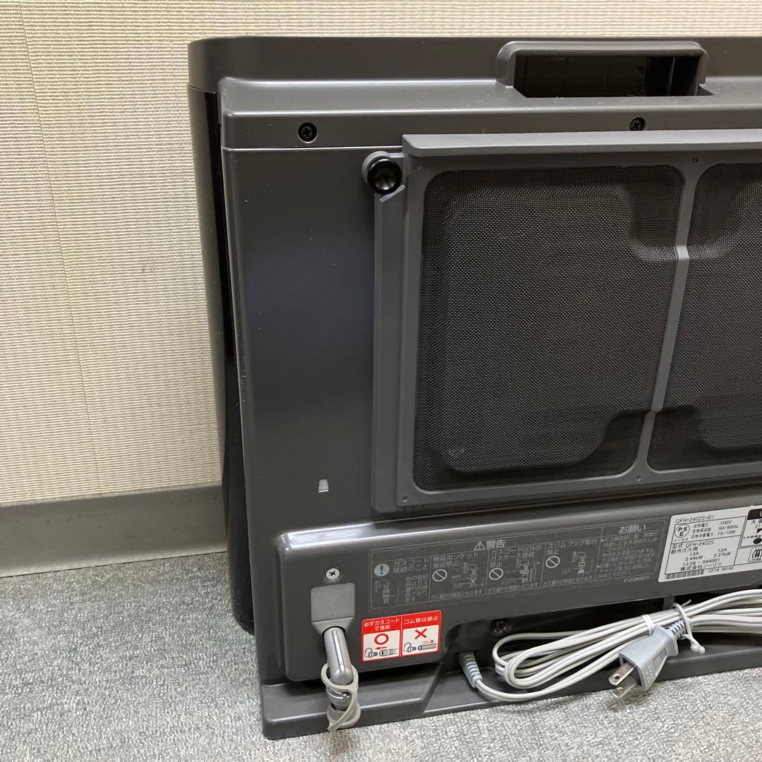 【未使用品】NORITZガスファンヒーターGFH-2402S-B1 2013年製