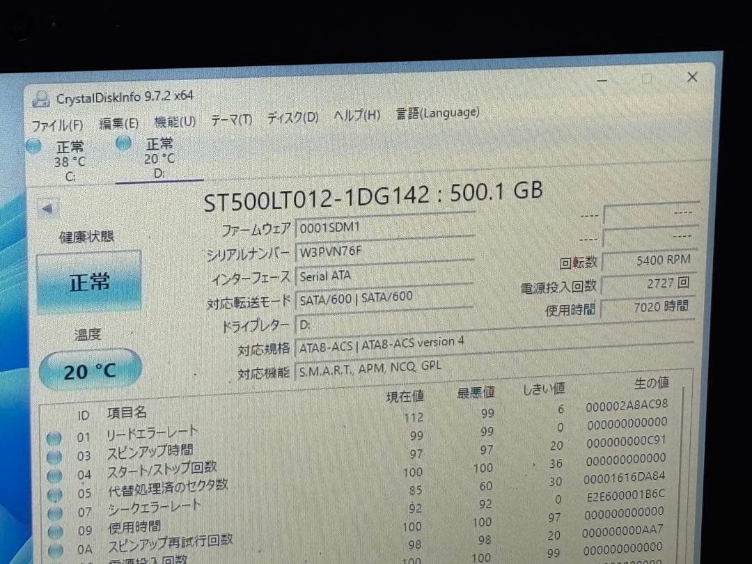 DELL ノートPC Vostro i5 8265U 8GB SSD256GB