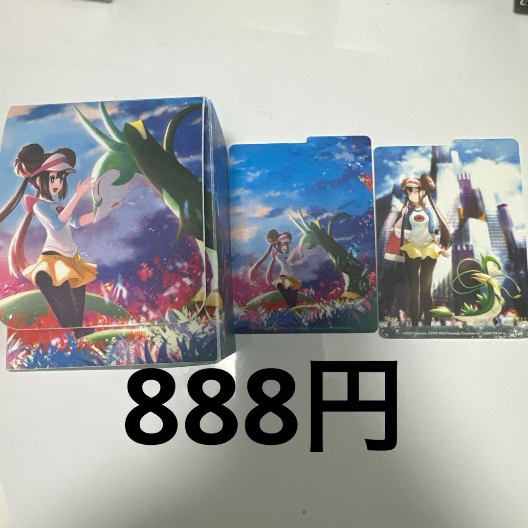 ポケモンカードゲーム　デッキケース まとめ売り　１３個セット