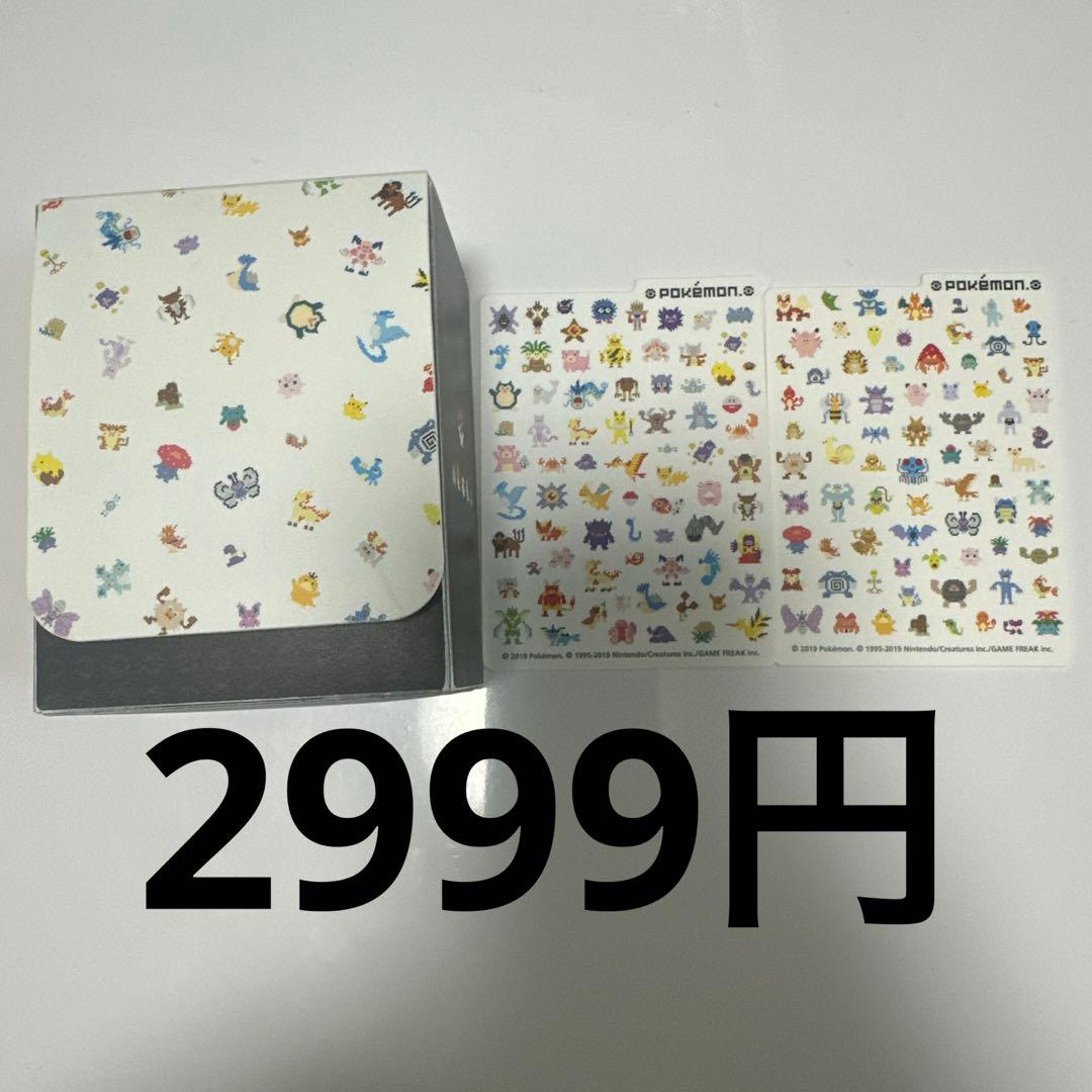 ポケモンカードゲーム　デッキケース まとめ売り　１３個セット