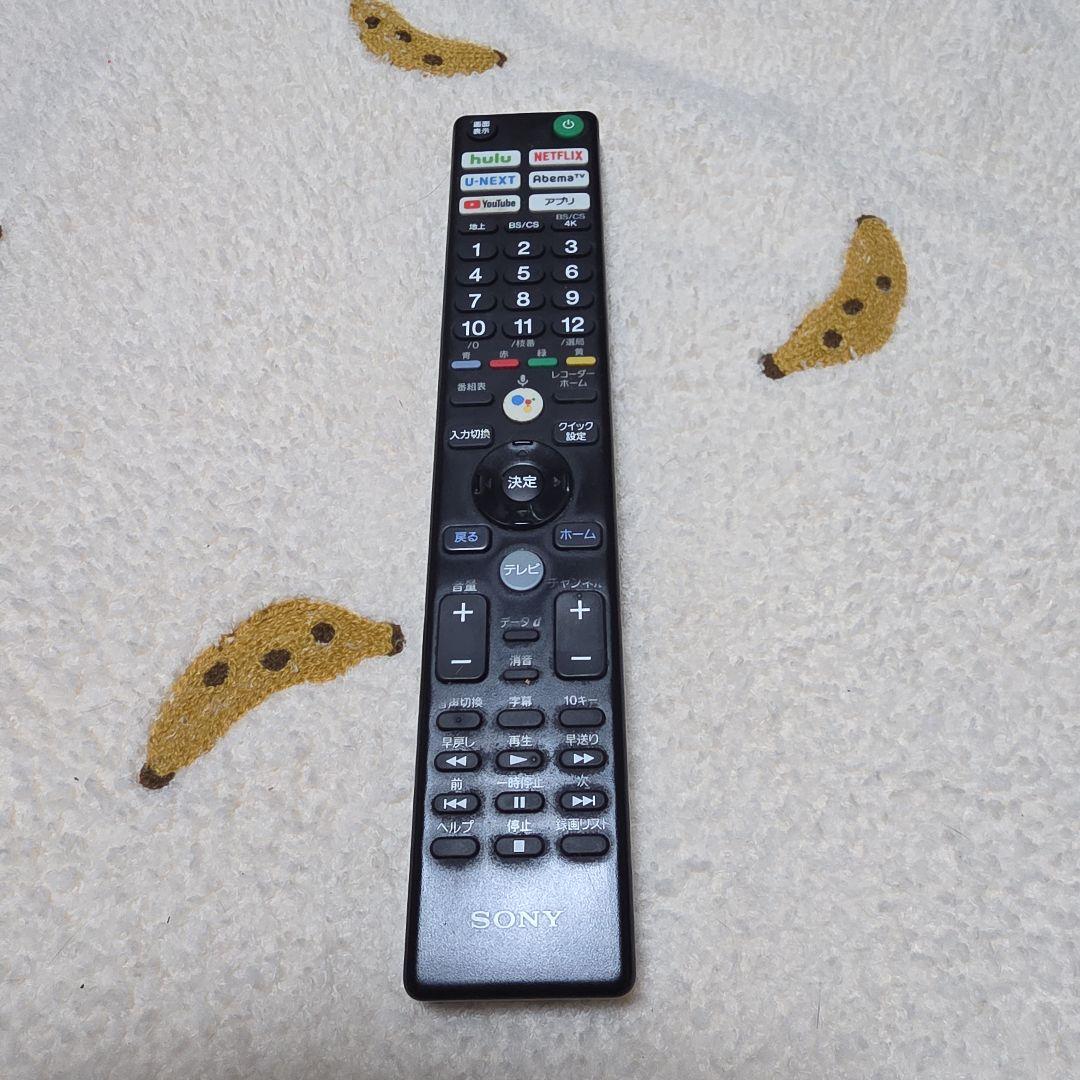 【ジャンク】SONY BRAVIA 49V kj-49x9500g 4K液晶TV