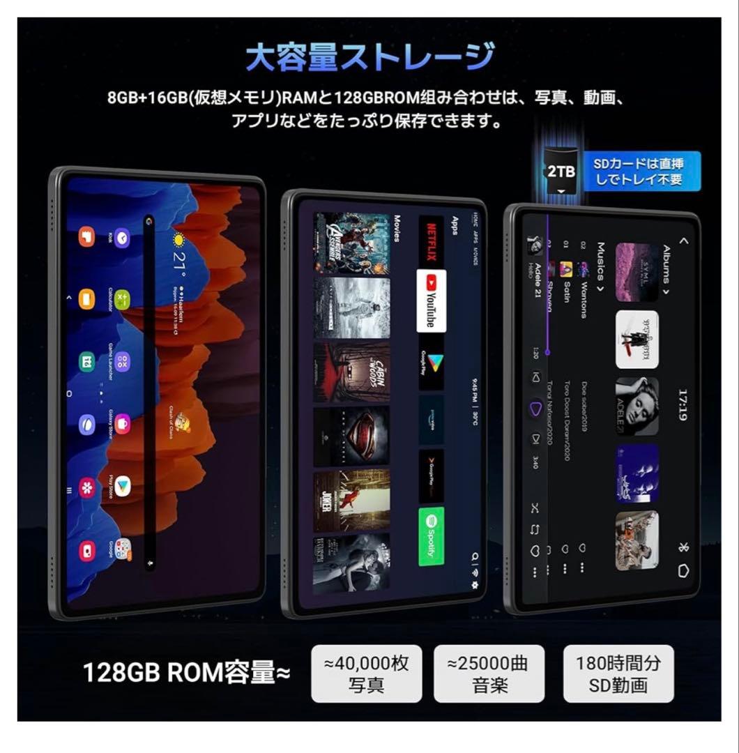 TABWEE T90 Androidタブレット11インチ新品未開封キーボード付