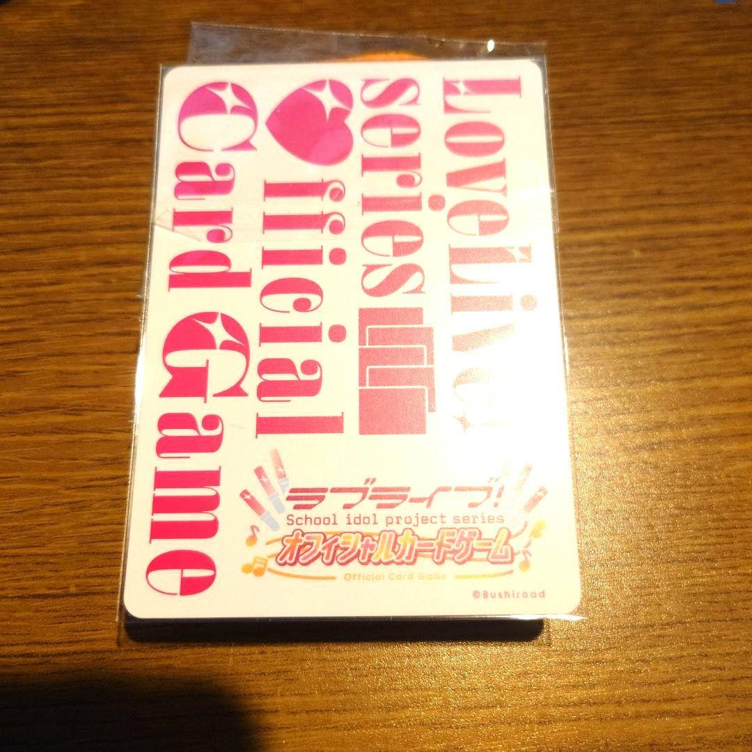 ラブカ 安養寺姫芽（来栖りん）PE+ サイン入りカード