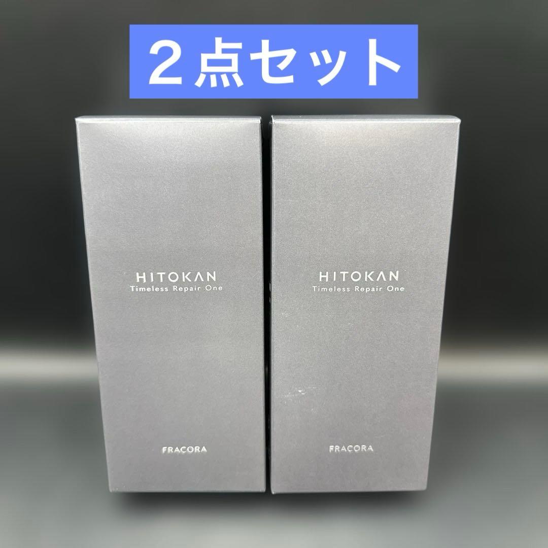 フラコラ fracora HITOKAN タイムレスリペアワンGR 65g