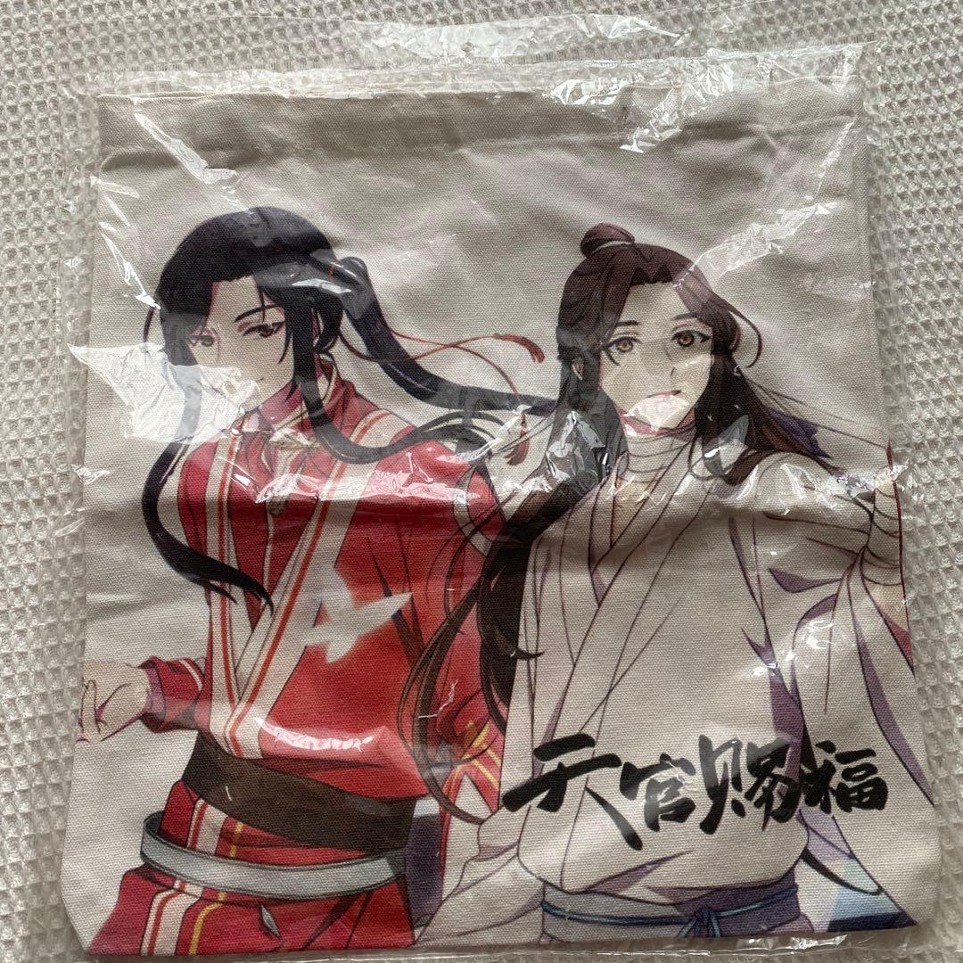 希少B天官賜福 てんかんしふく西西弗店冊数限定版 全3巻小説 公式 B天官赐福