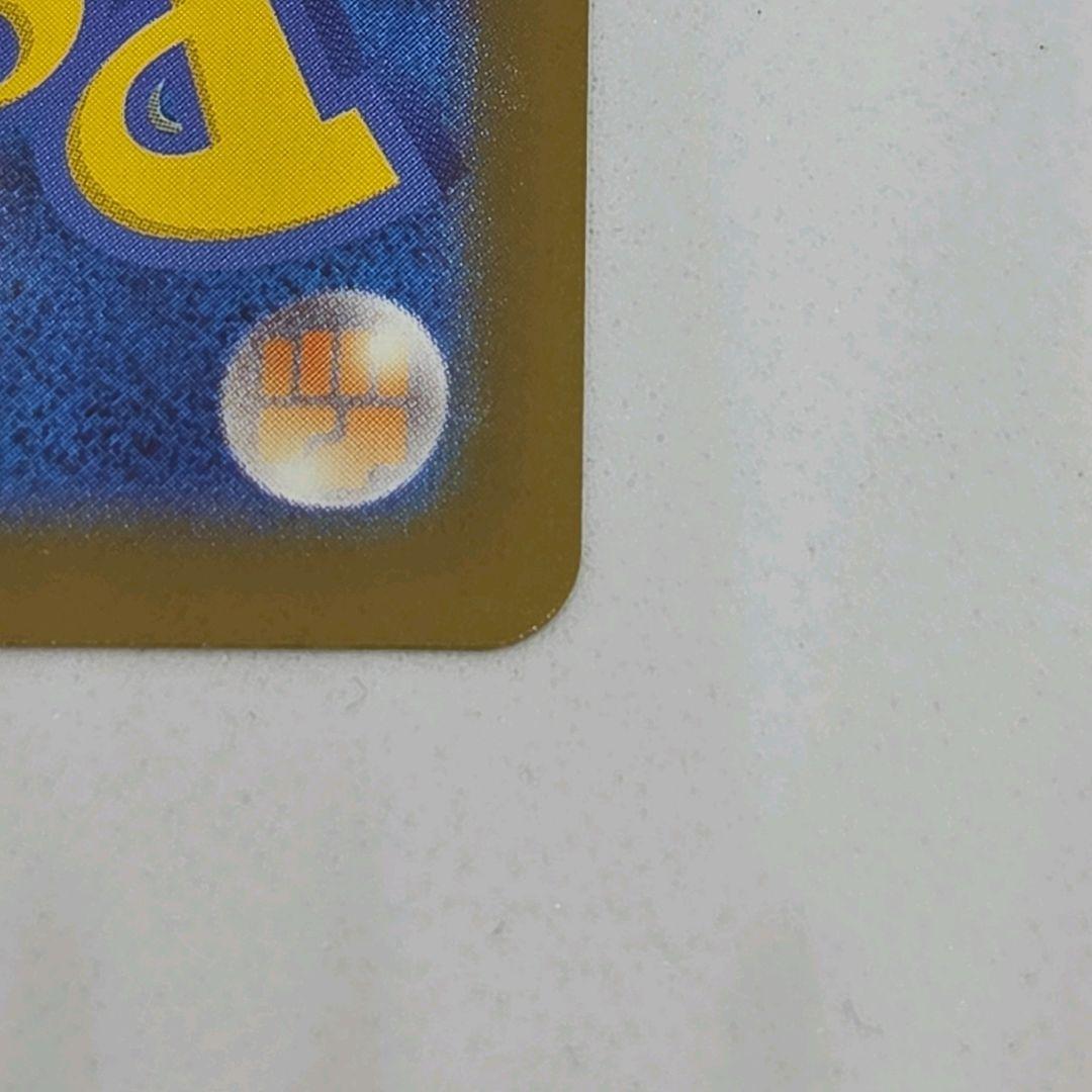 ポケモンカード メガドリームex ピカチュウex M2a 234/193 SAR