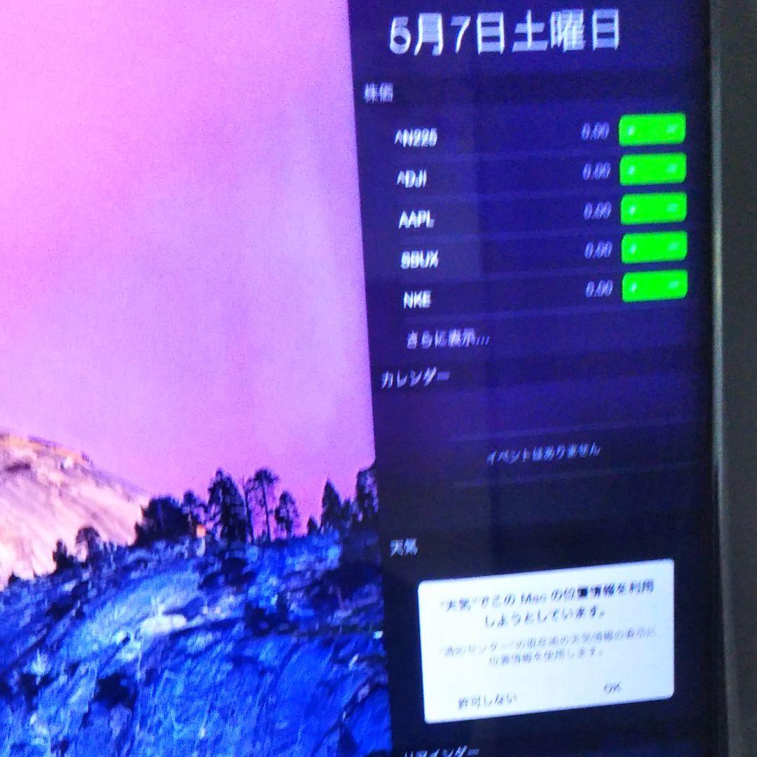 MAC MINI 7.1 Late 2014極美品