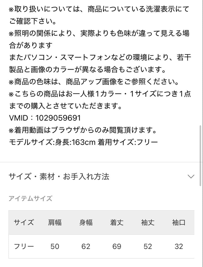 値下げ！Deuxieme Classe Alpaca Fluffy Gown