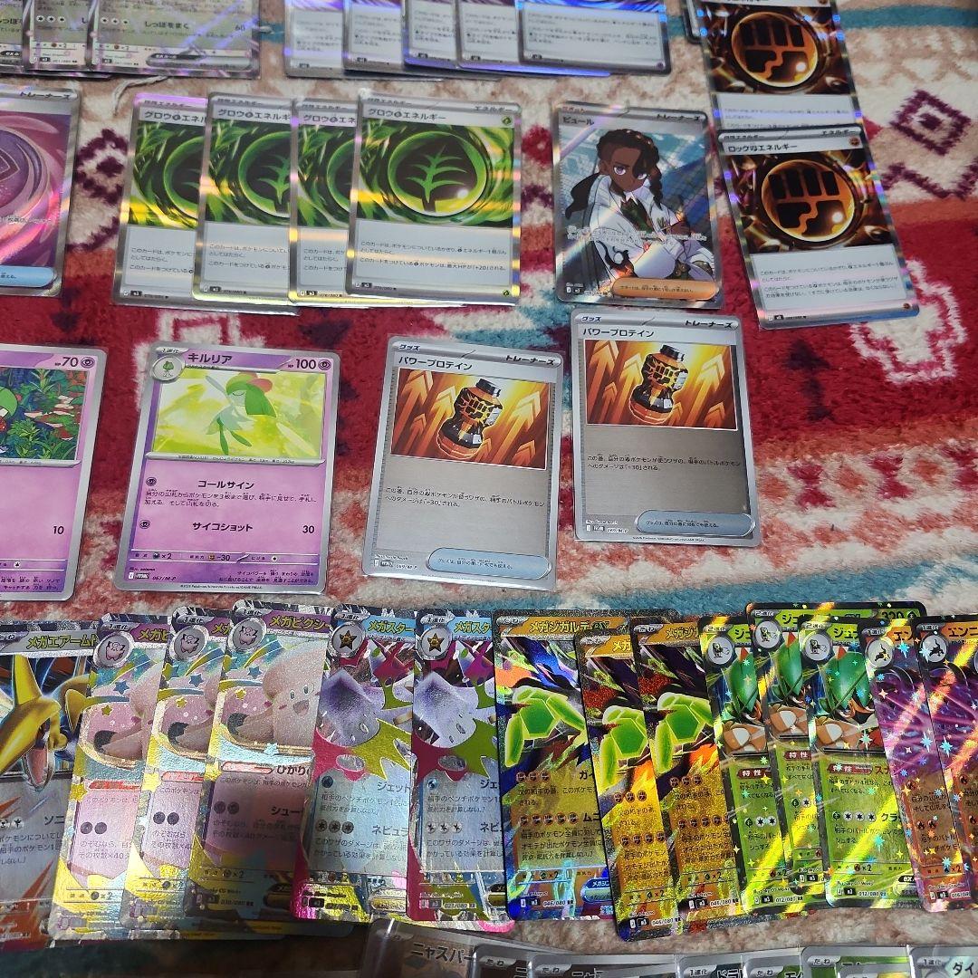 激安‼️ムニキスゼロ色々67枚セット‼️SR.R.P.RR.AR‼️