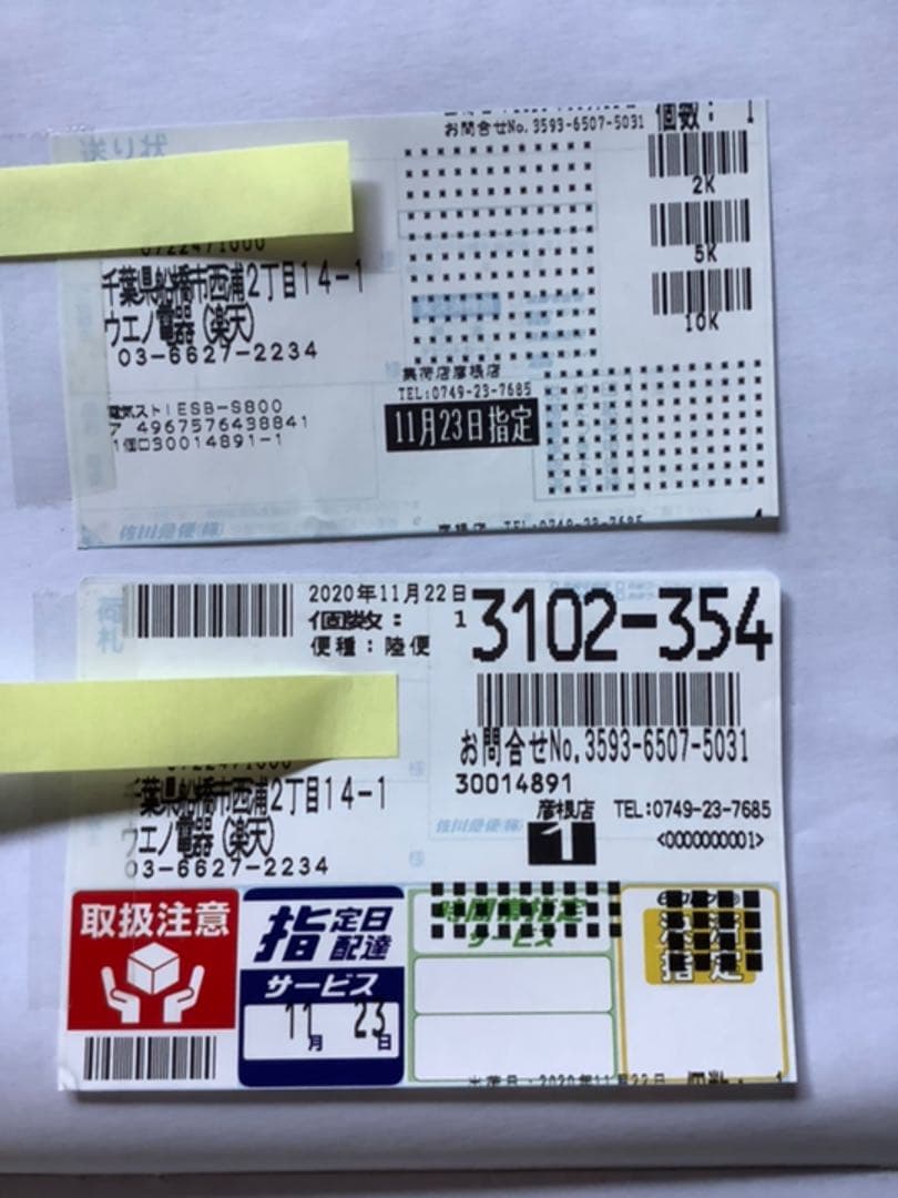 アイリスオオヤマ　遠赤外線電気ストーブ