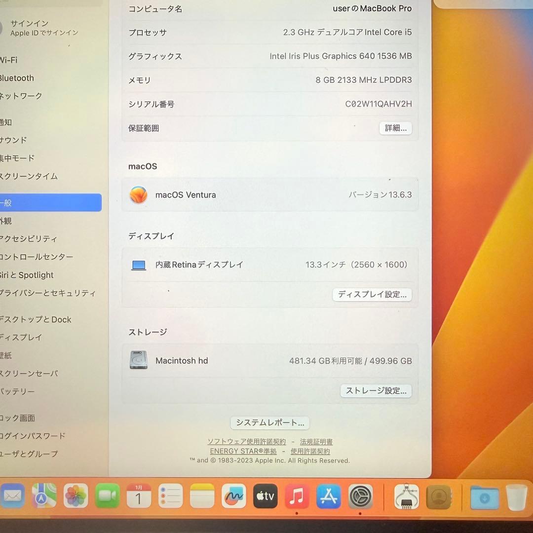 M*s様 Apple MacBook Pro 2017 i5 13インチ