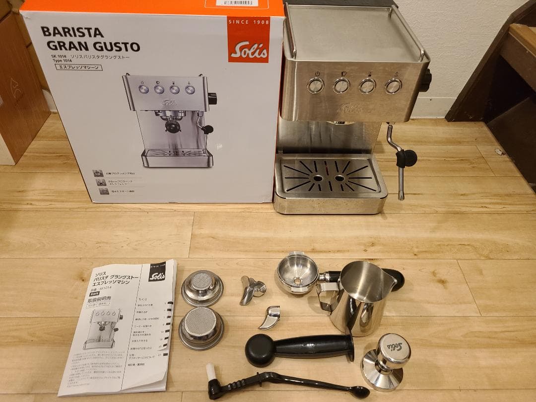 Solis ソリス BARISTA GRAN GUSTO SK1014