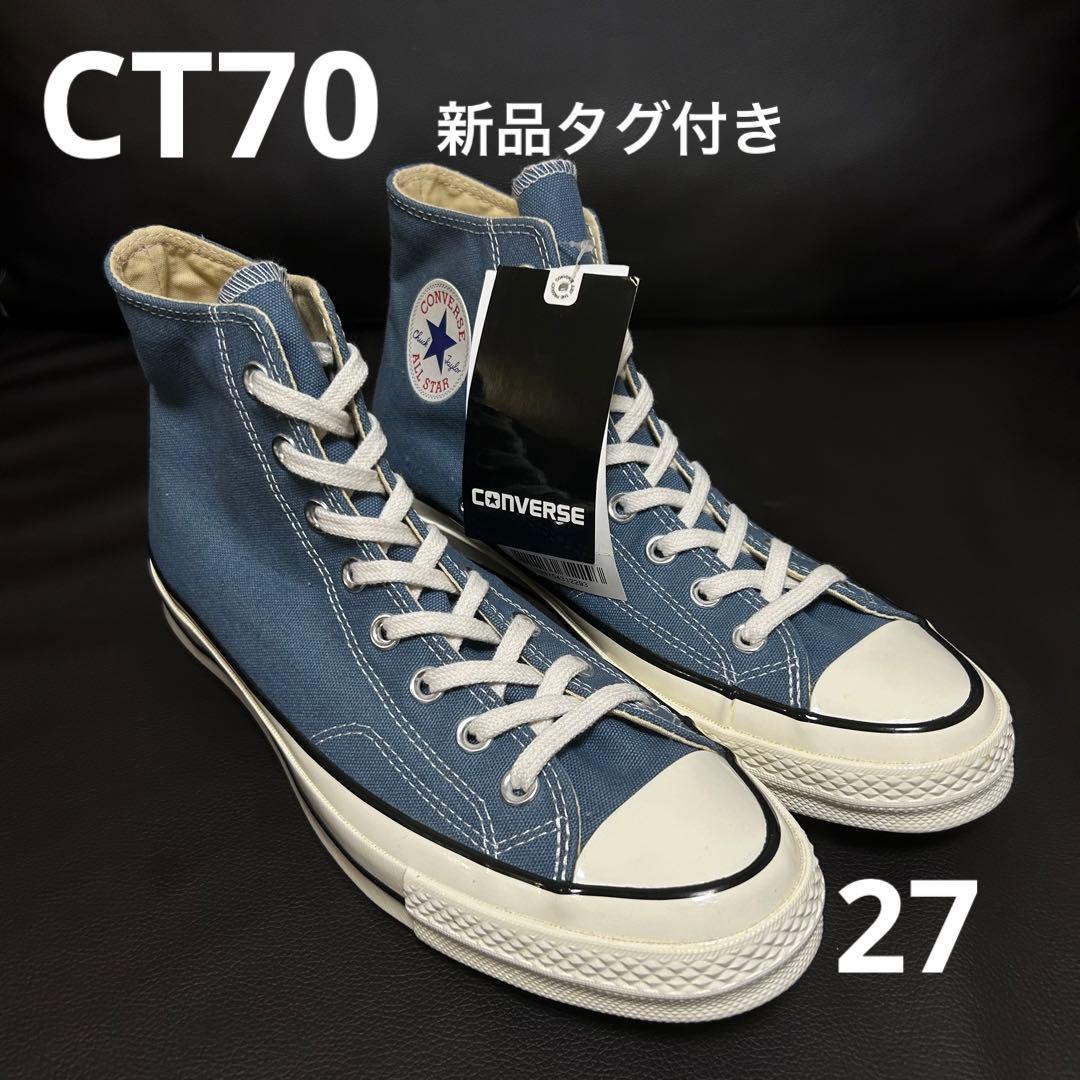 【新品　廃盤】CONVERSE CT70 HI NAVY 27㌢　旧パッチ