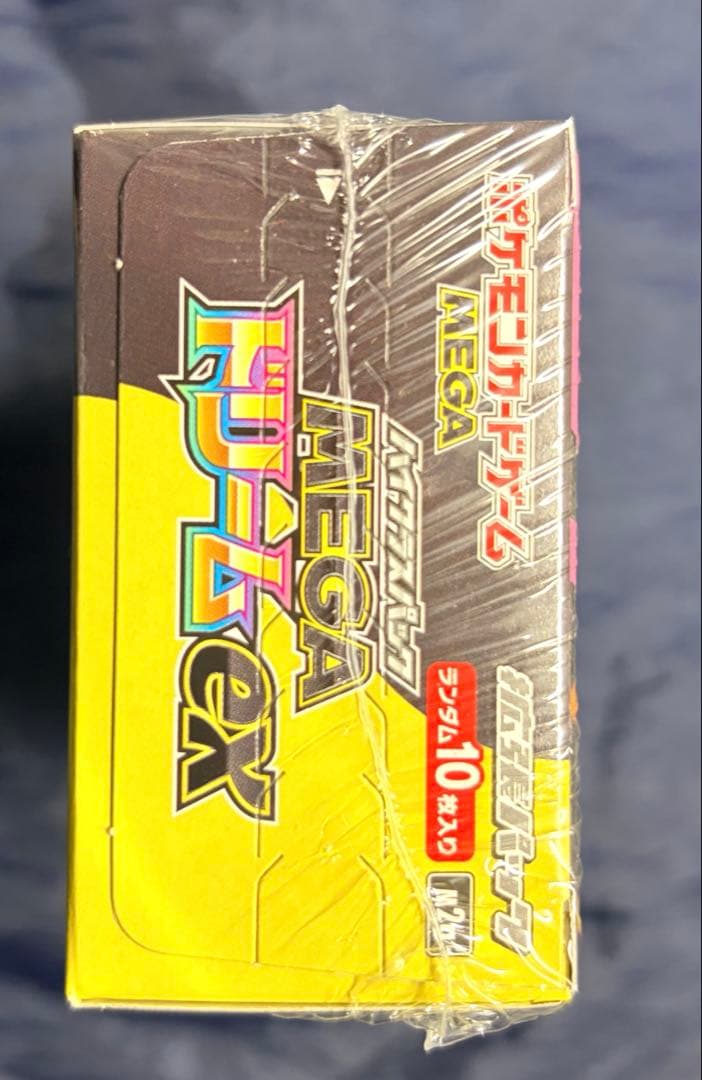 ポケモンカード TOMORROW