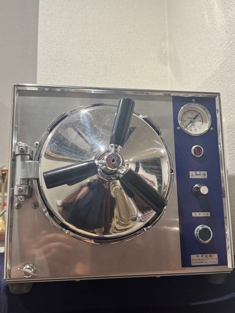 オートクレーブ　滅菌機　大平製作所　OS クレーブ　II D ステンレス
