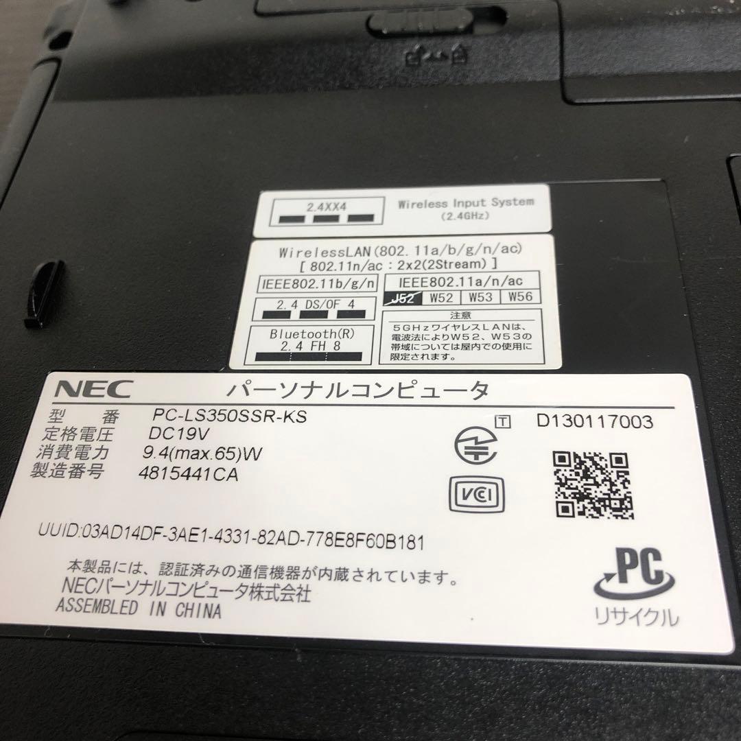 NEC LaVie PC-LS350SSR ノートPC